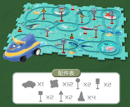 25pc Puzzle Rail Car - Toy Emporium