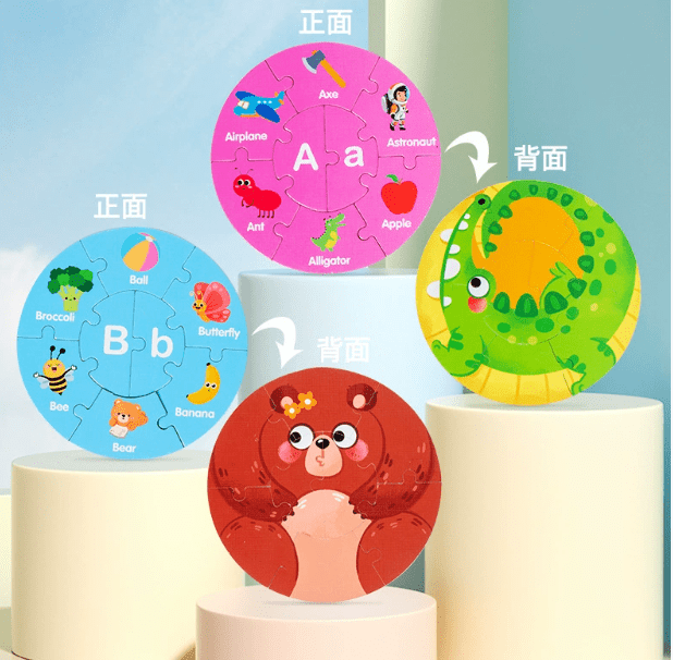 Alphabet and Number Puzzle - Toy Emporium