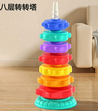 Spinning Ring Stack - Toy Emporium